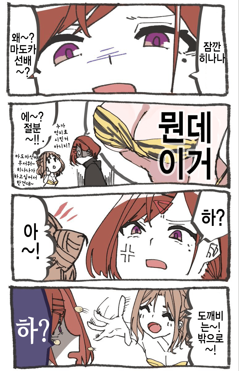 manga_678596_002.png