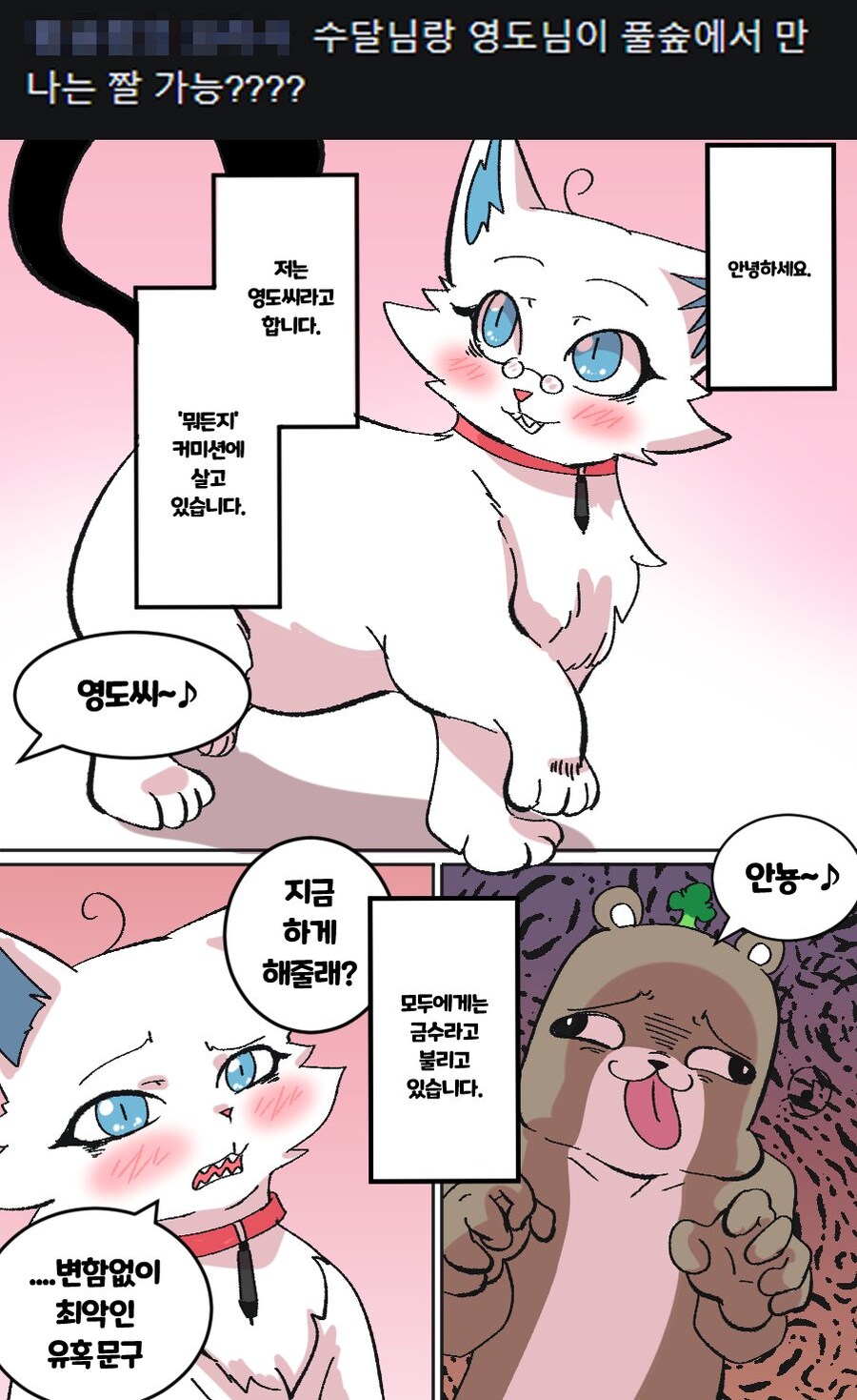 manga_69038204_001.jpg