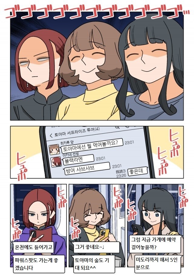 manga_69364556_002.jpg