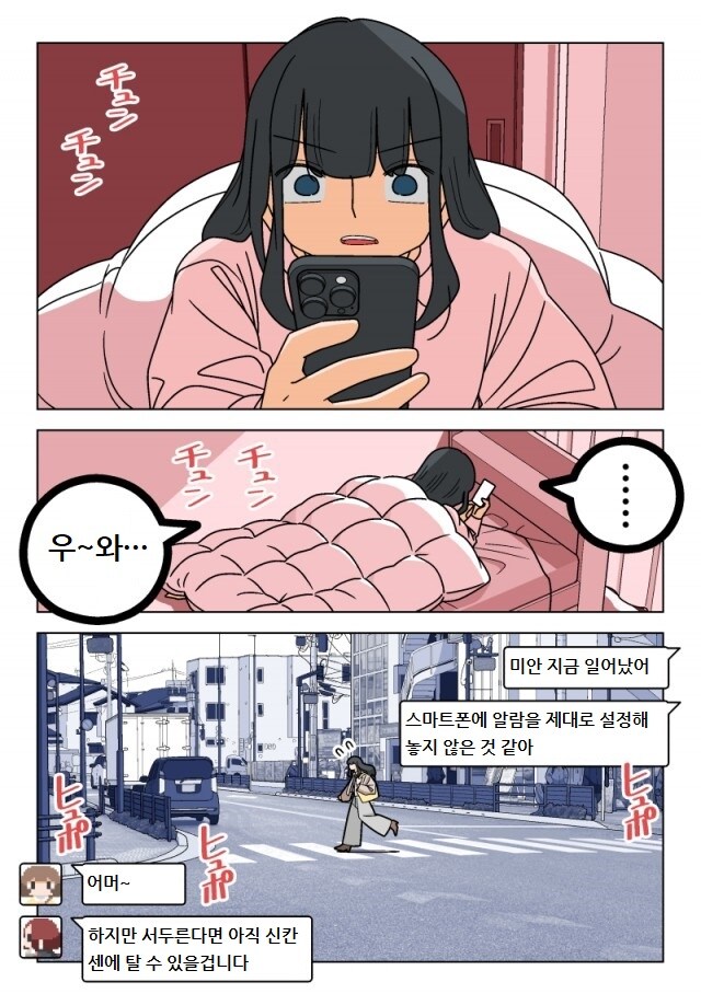 manga_69364556_004.jpg