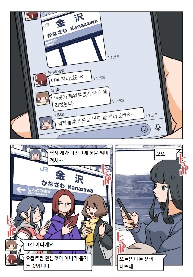 manga_69364556_006.jpg