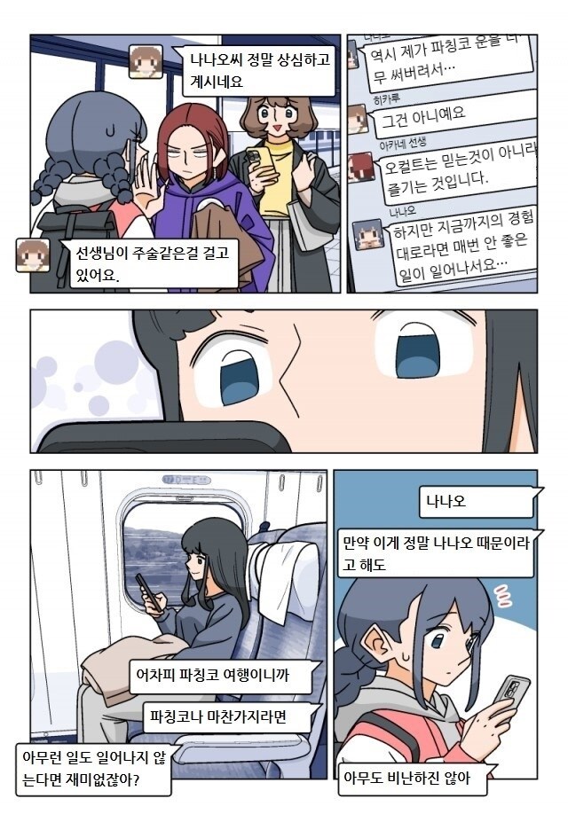 manga_69364556_007.jpg