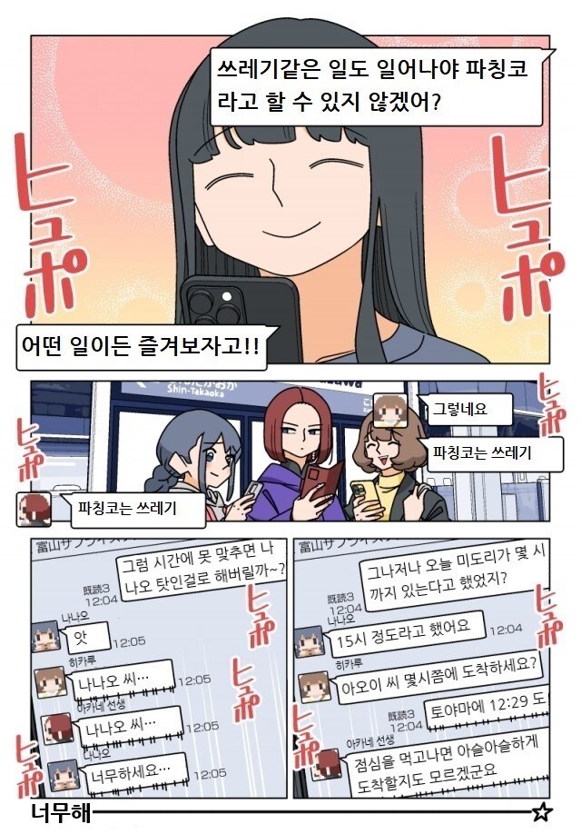 manga_69364556_008.jpg