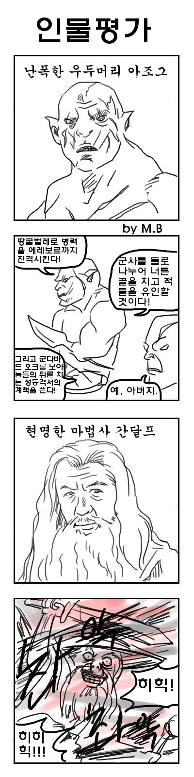 manga_699403_001.jpg