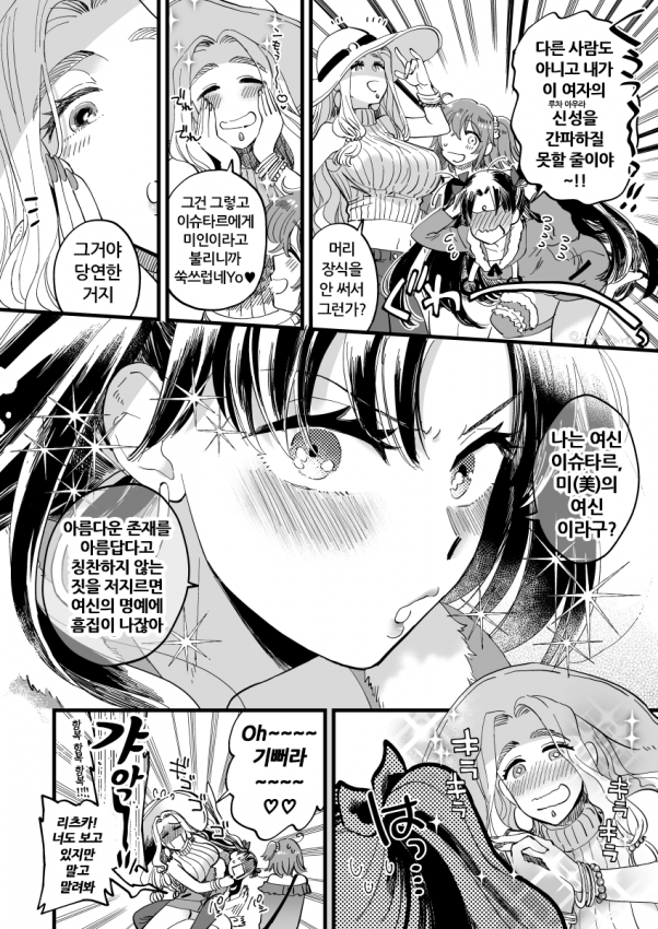 manga_708521_002.png