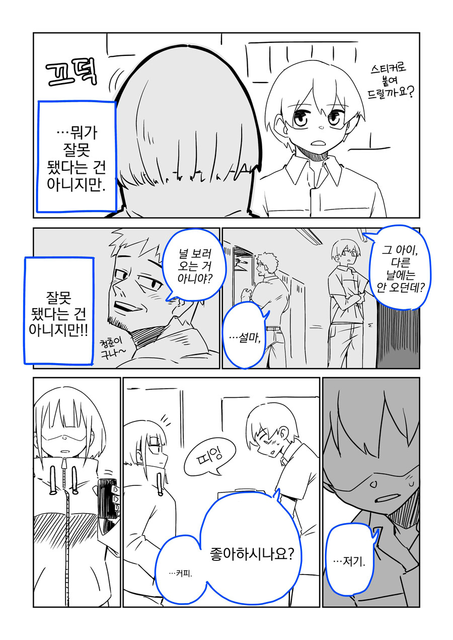 manga_719315_003.jpg