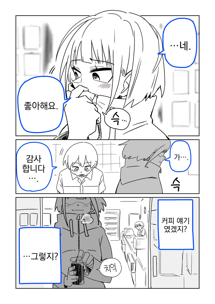 manga_719315_004.jpg