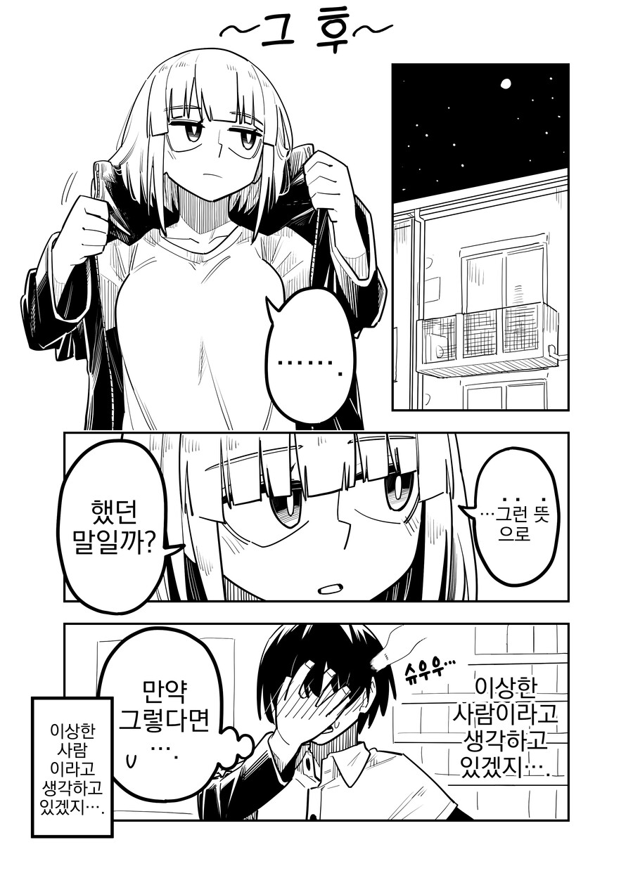 manga_719315_005.jpg