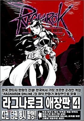 책임감 1도 없는 만화작가 최후의 뽕뽑기 필살기류 갑_1.jpg