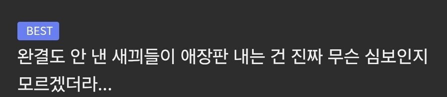 책임감 1도 없는 만화작가 최후의 뽕뽑기 필살기류 갑_3.jpg