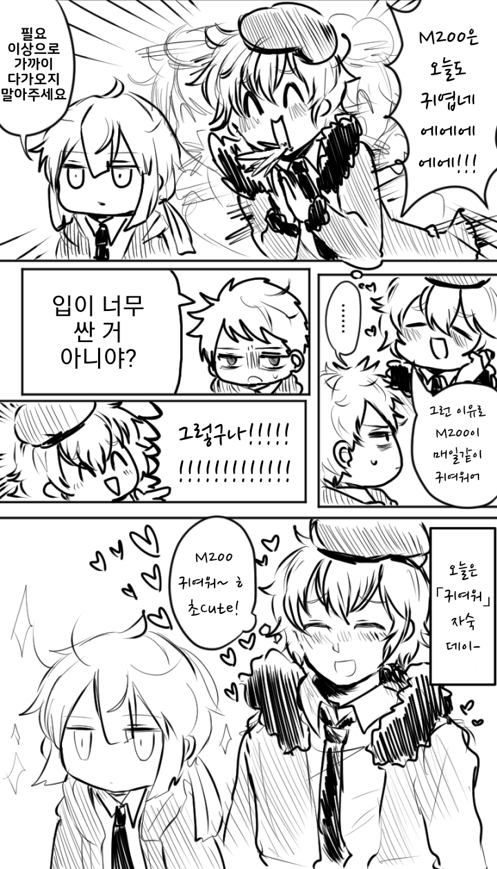 manga_732454_001.png