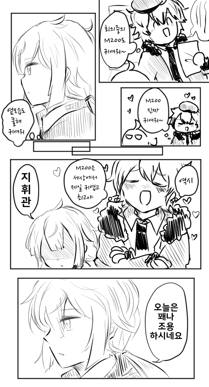 manga_732454_002.png