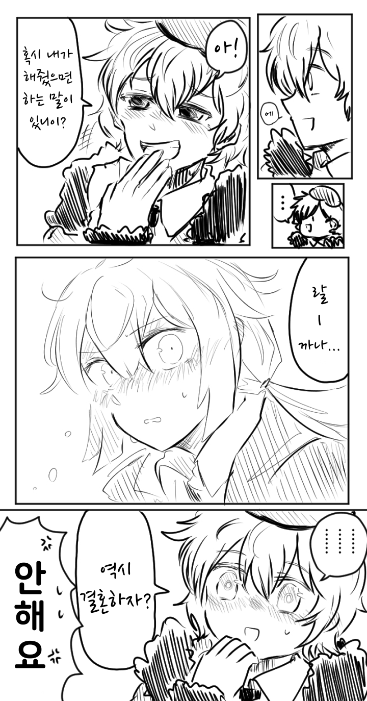 manga_732454_003.png
