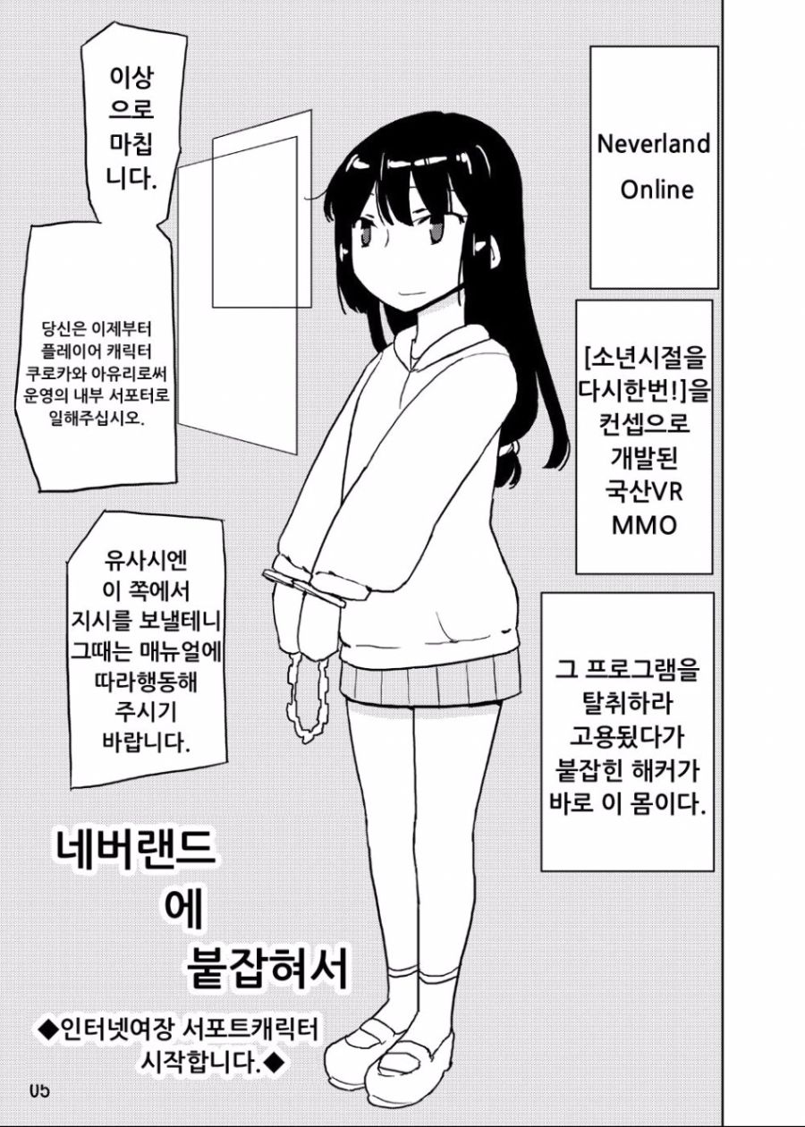 manga_732677_001.jpg