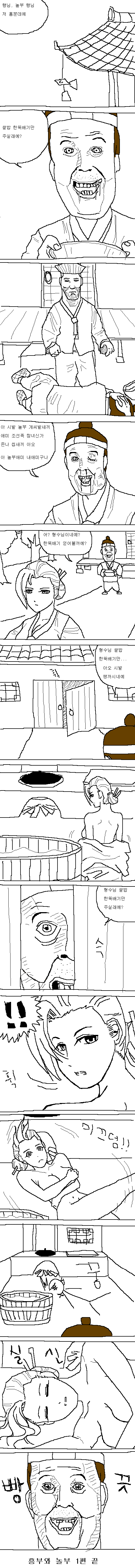 manga_735776_002.jpg