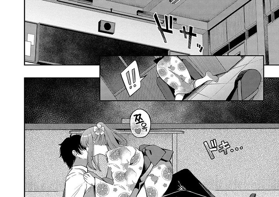 미술부의 제자가 몇 번이고 고백해혼다.manhwa_12.jpg