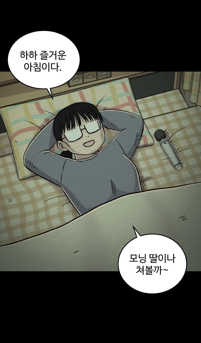 소신발언) 조금은 검열해도 된다고 생각하는 만화_1.webp
