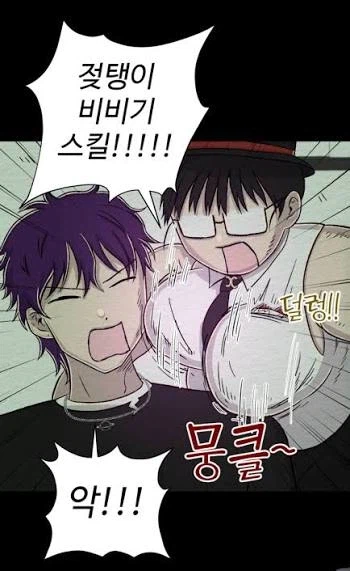 소신발언) 조금은 검열해도 된다고 생각하는 만화_2.webp
