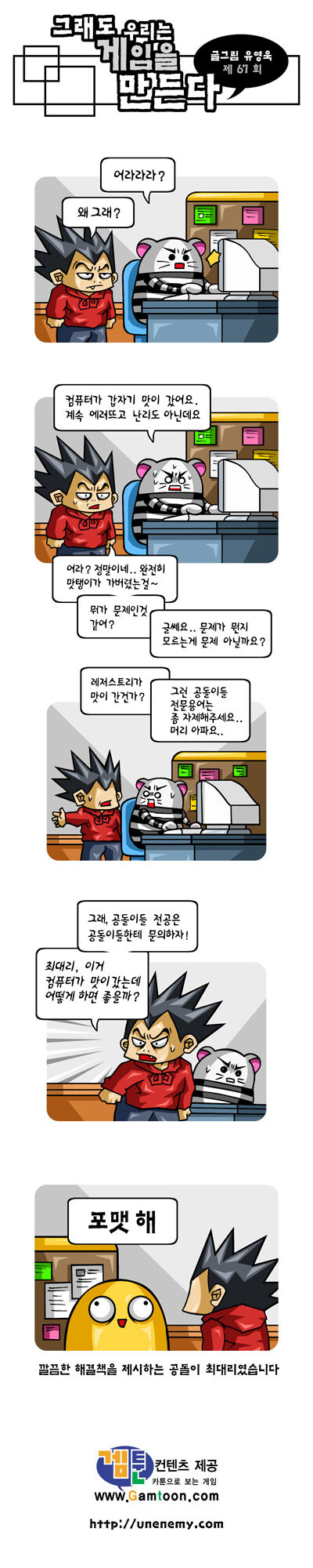 manga_756112_001.jpg