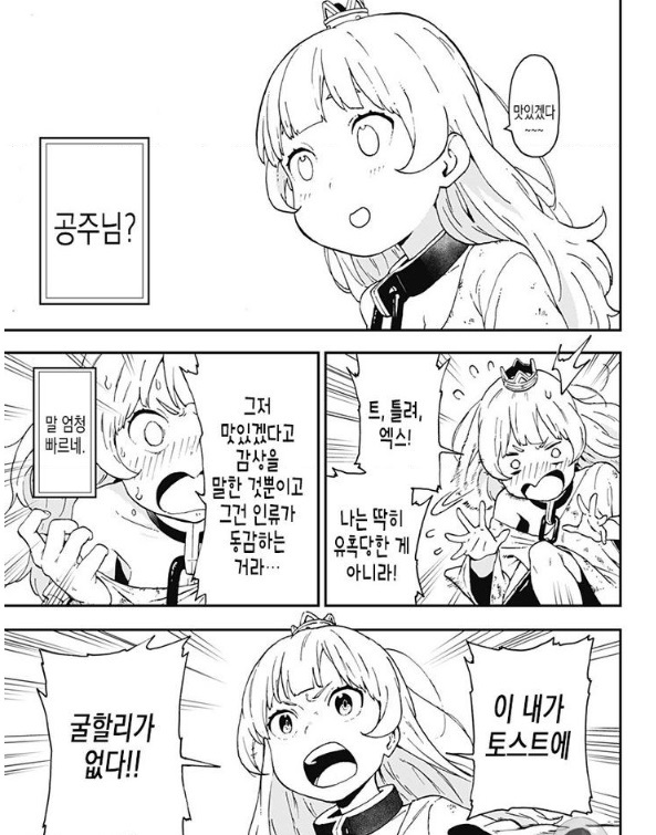 manga_779996_005.jpg