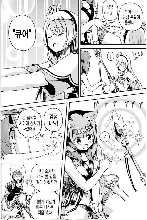 manga_815566_001.jpeg