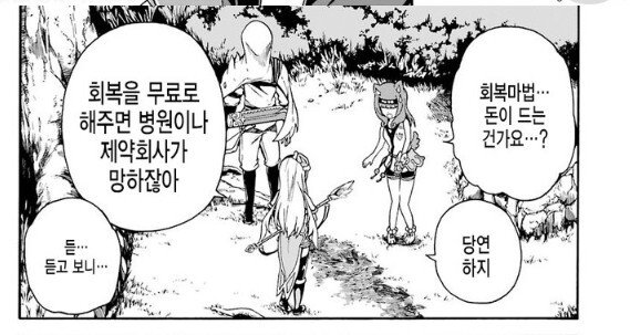 manga_815566_003.jpeg