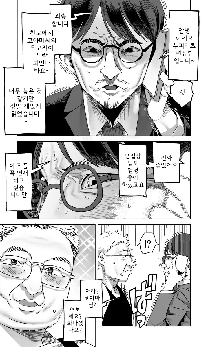 manga_844751_006.png