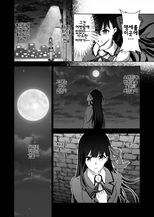 manga_845055_002.jpg