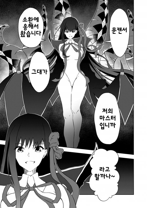 manga_845055_005.jpg
