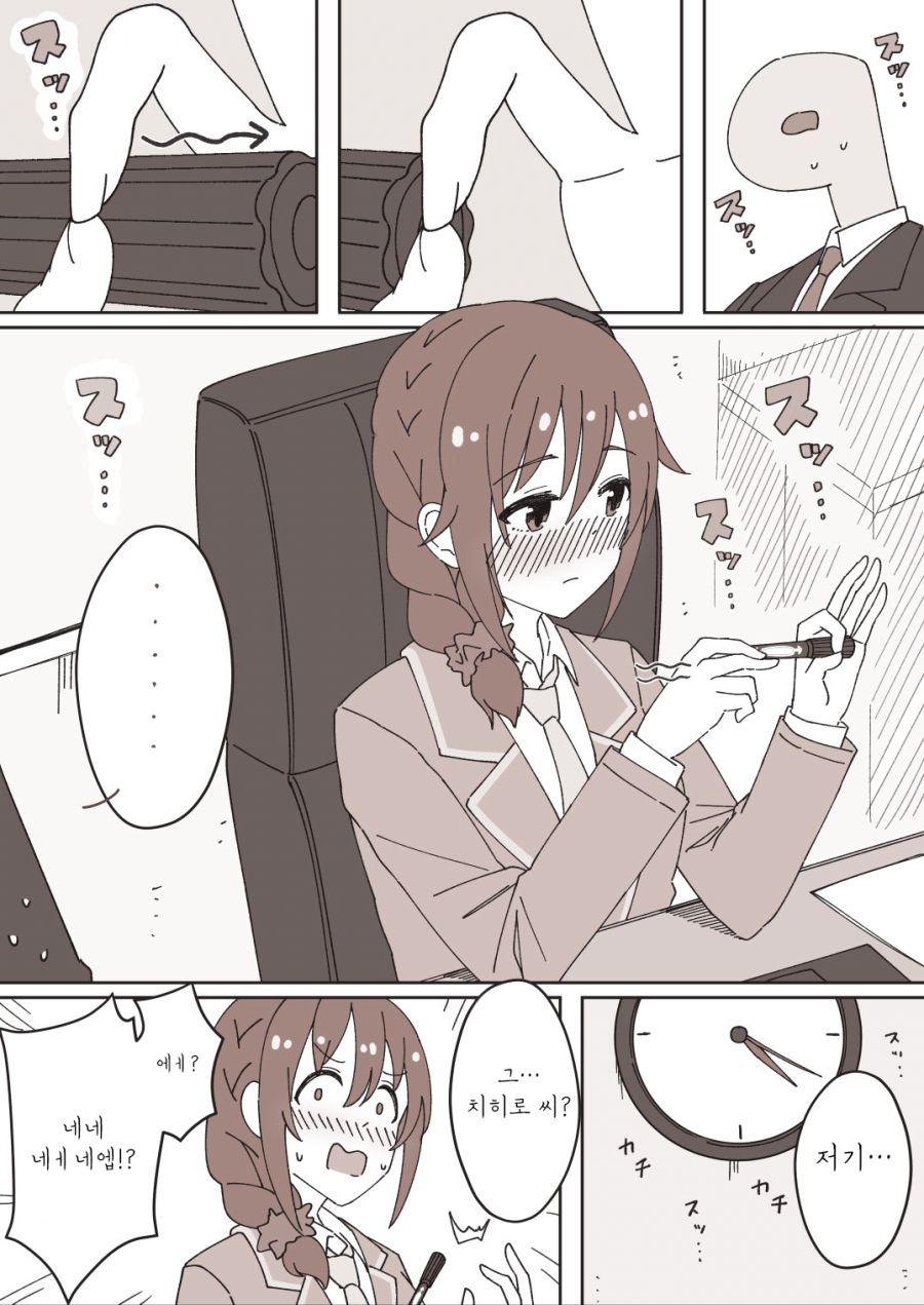 manga_858164_007.png