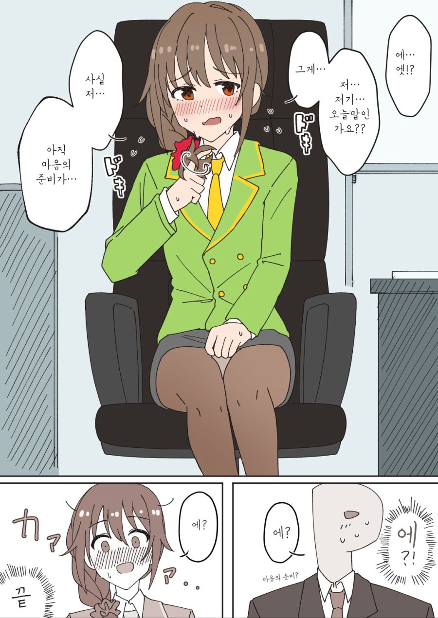 manga_858164_008.png