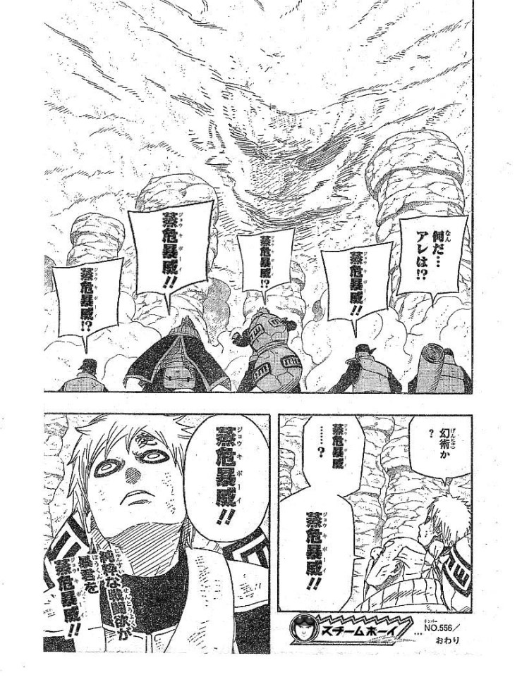 manga_863712_001.jpg