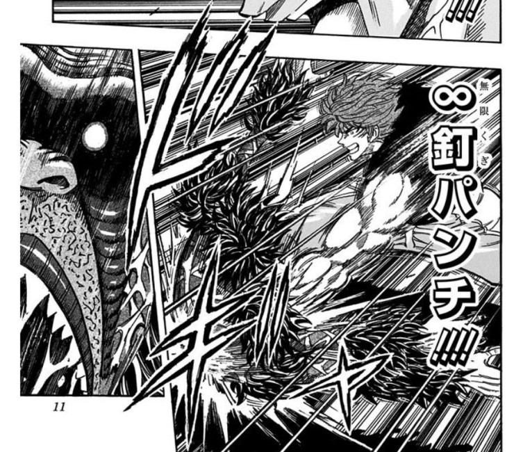 manga_863712_003.jpg