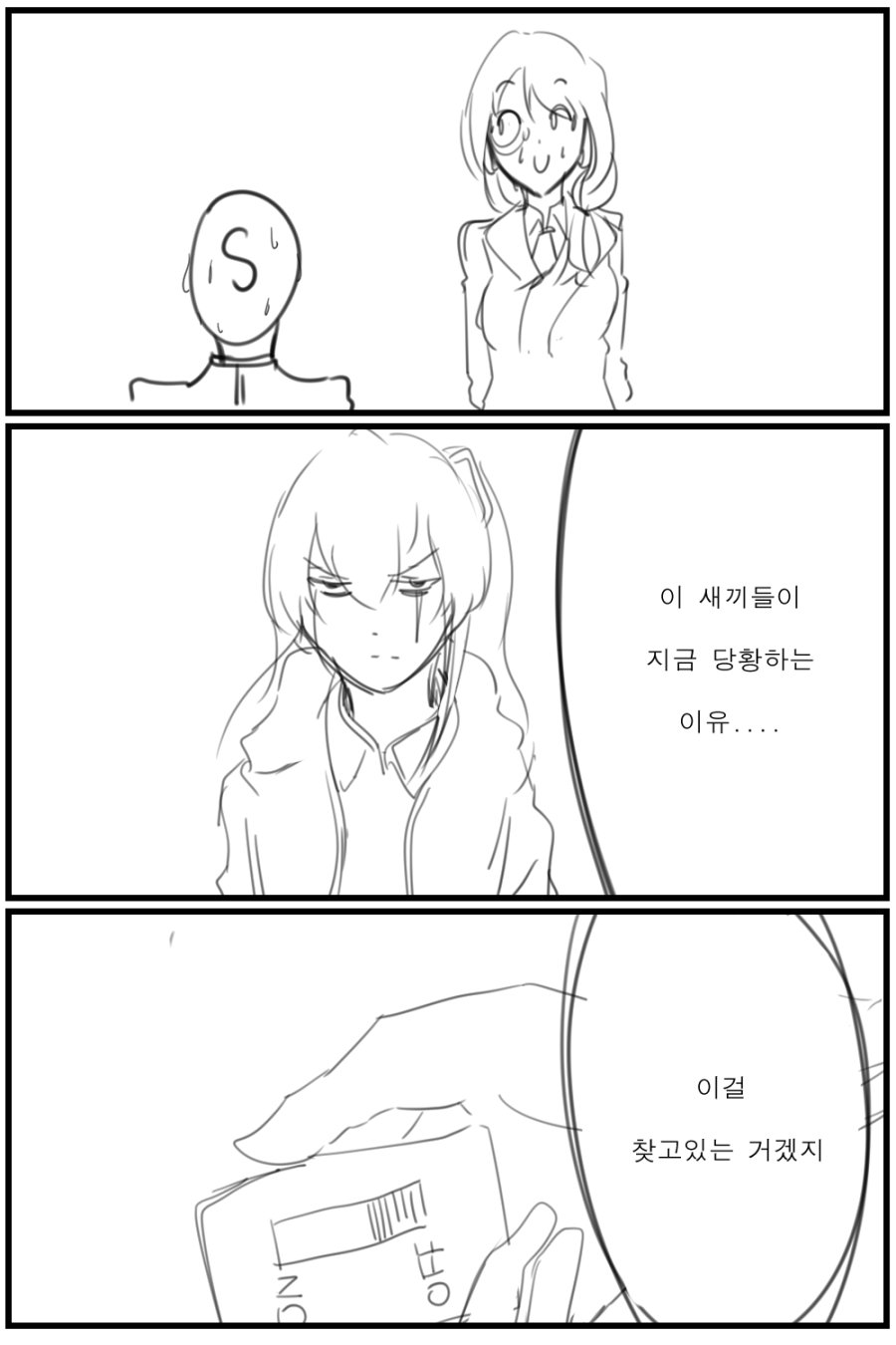 manga_867715_001.jpg