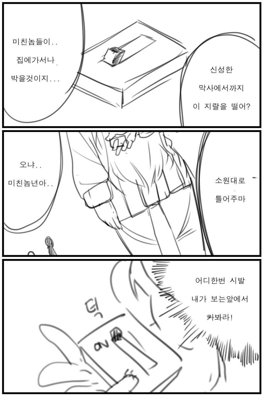 manga_867715_002.jpg