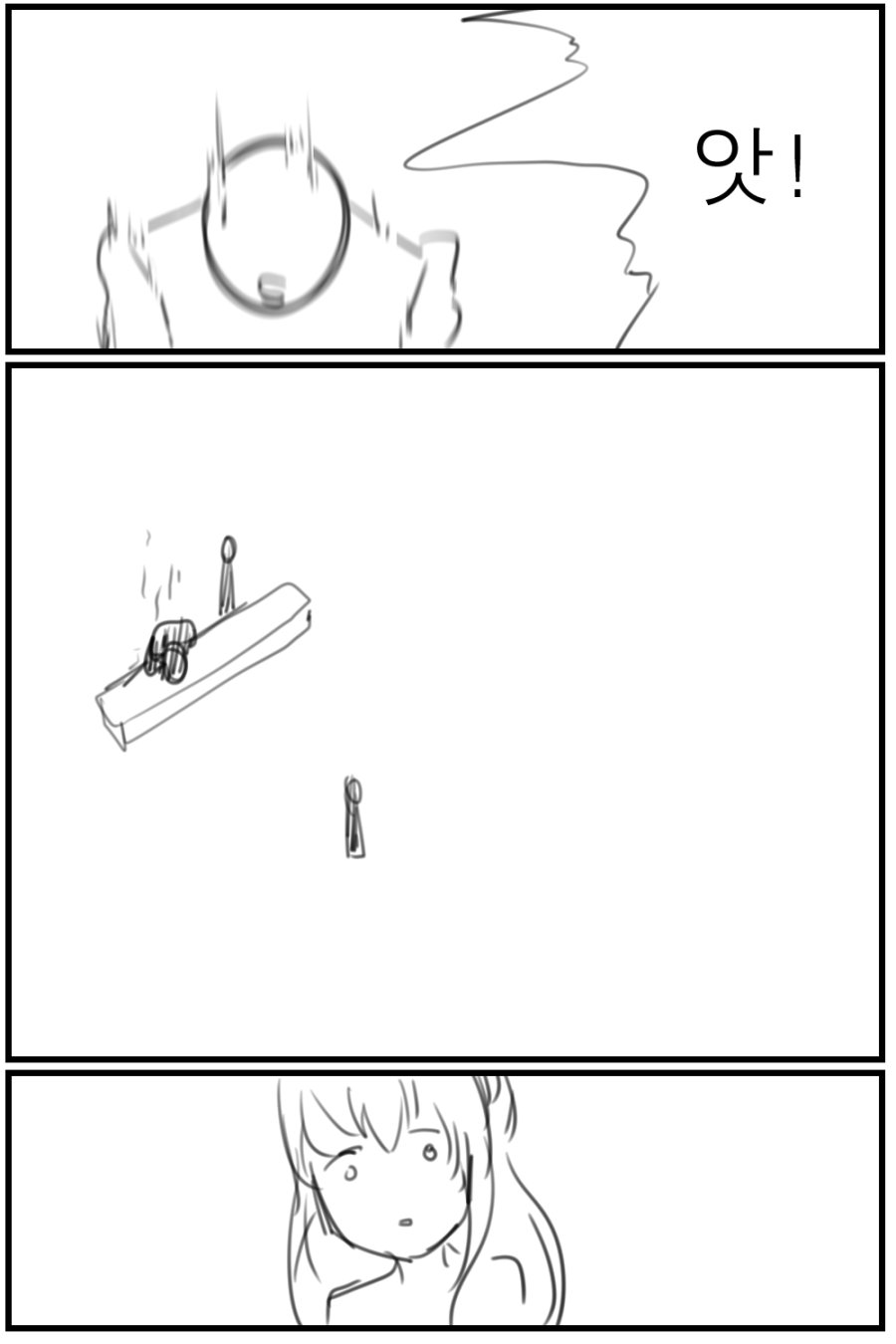 manga_867715_003.jpg