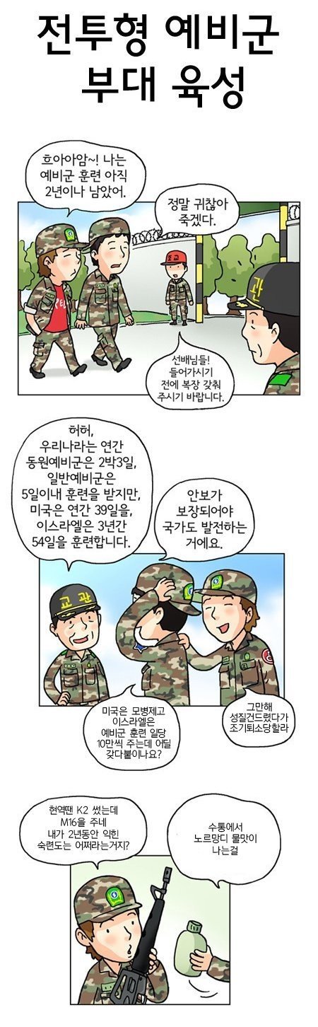 manga_868764_001.jpg