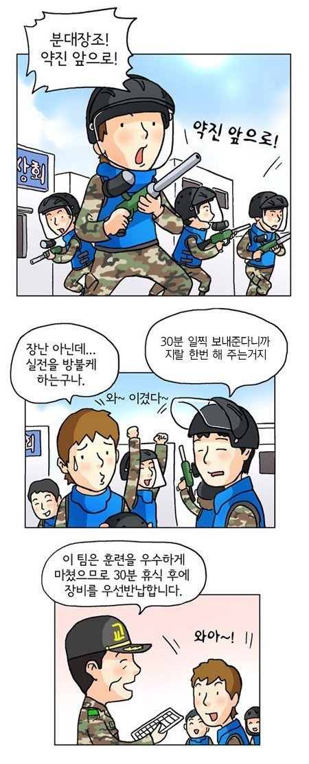 manga_868764_002.jpg