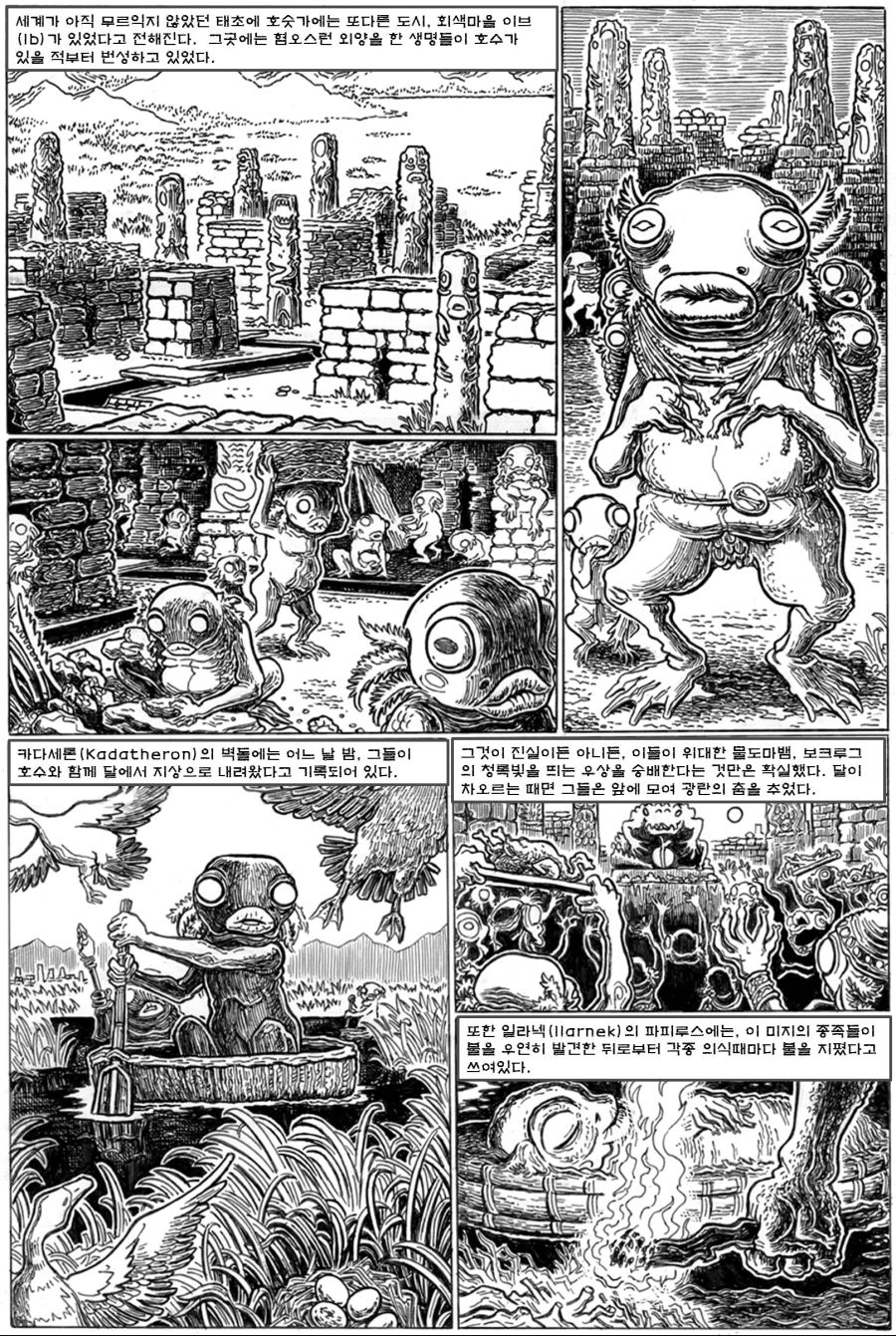 manga_878143_002.jpg
