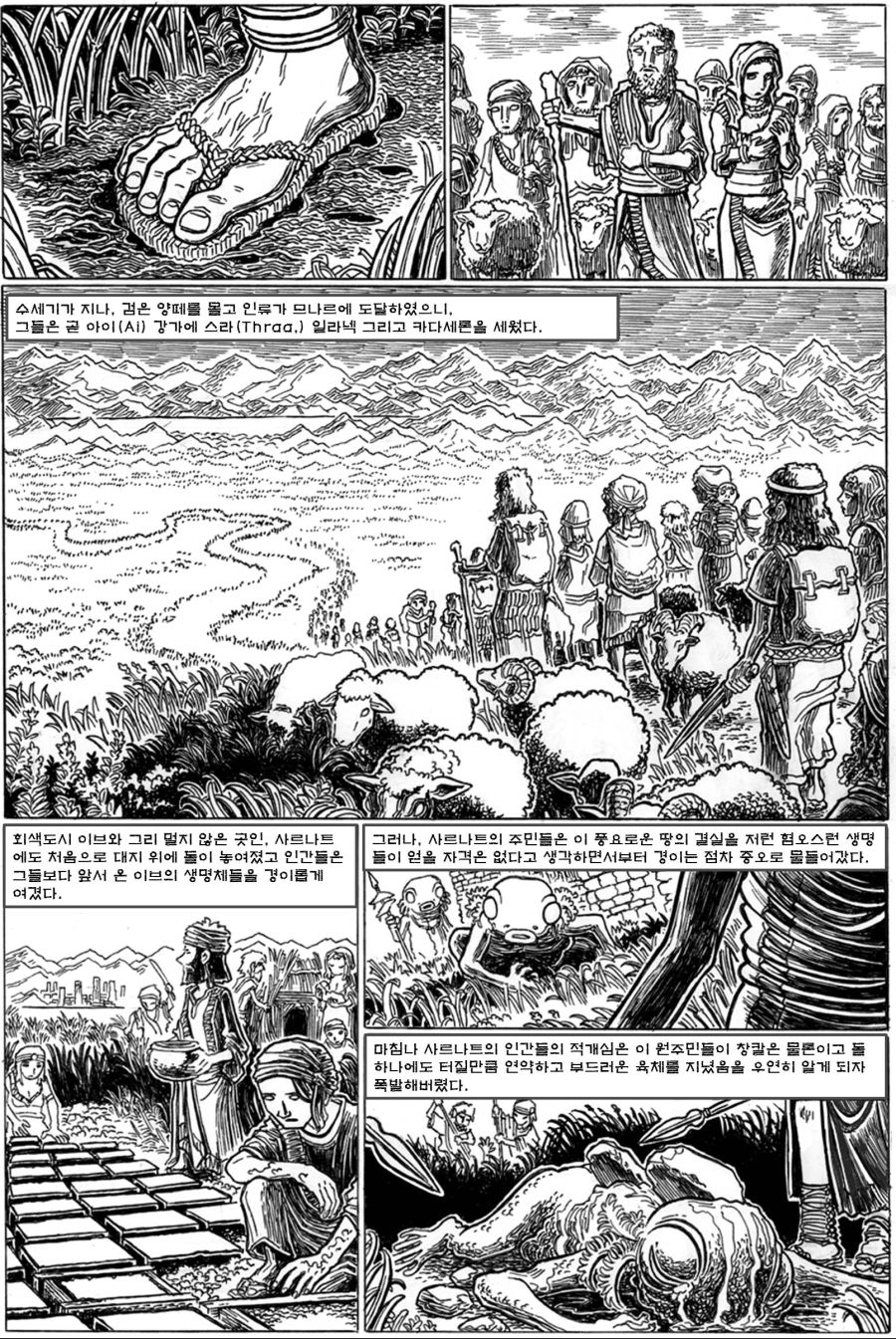manga_878143_003.jpg