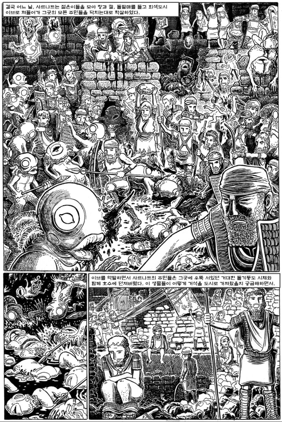 manga_878143_004.jpg