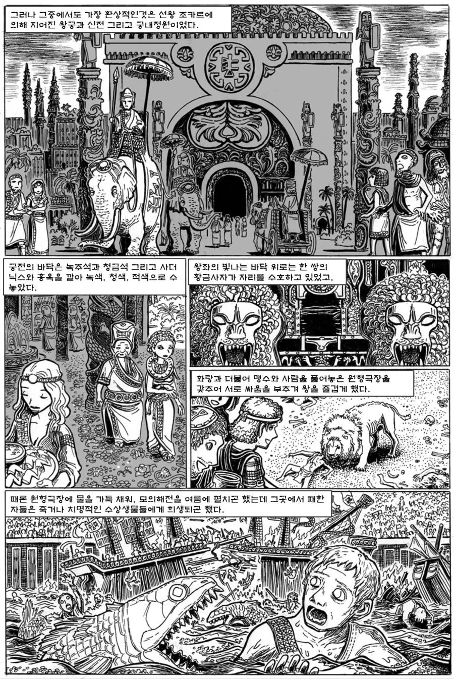 manga_878143_008.jpg