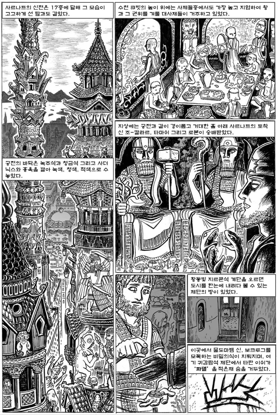 manga_878143_009.jpg