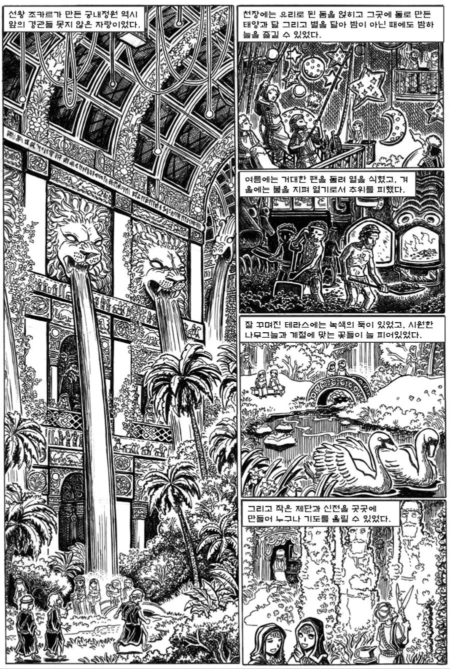 manga_878143_010.jpg