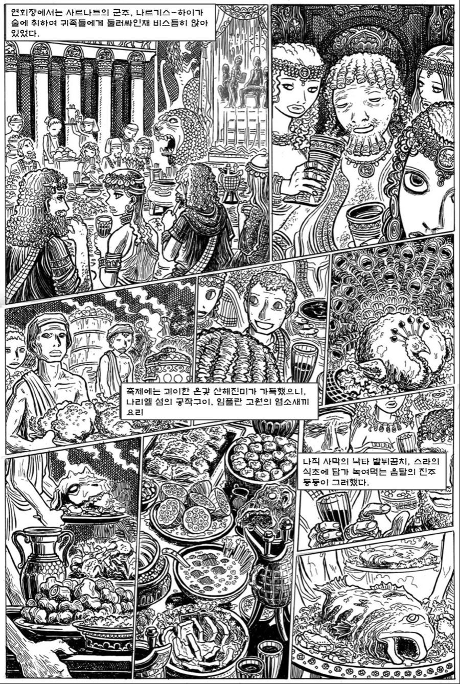 manga_878143_013.jpg