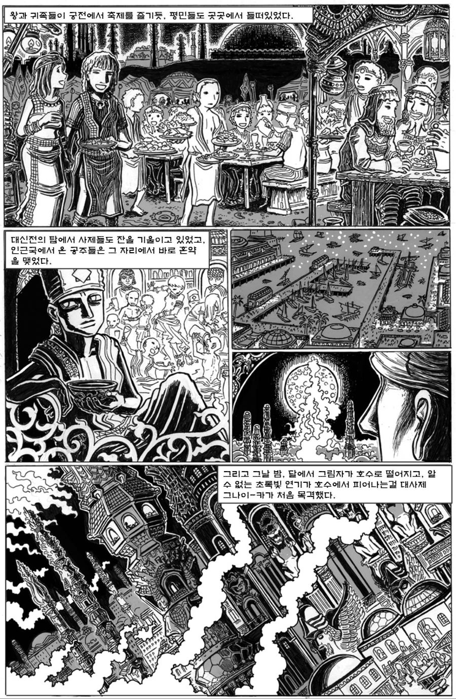 manga_878143_015.jpg