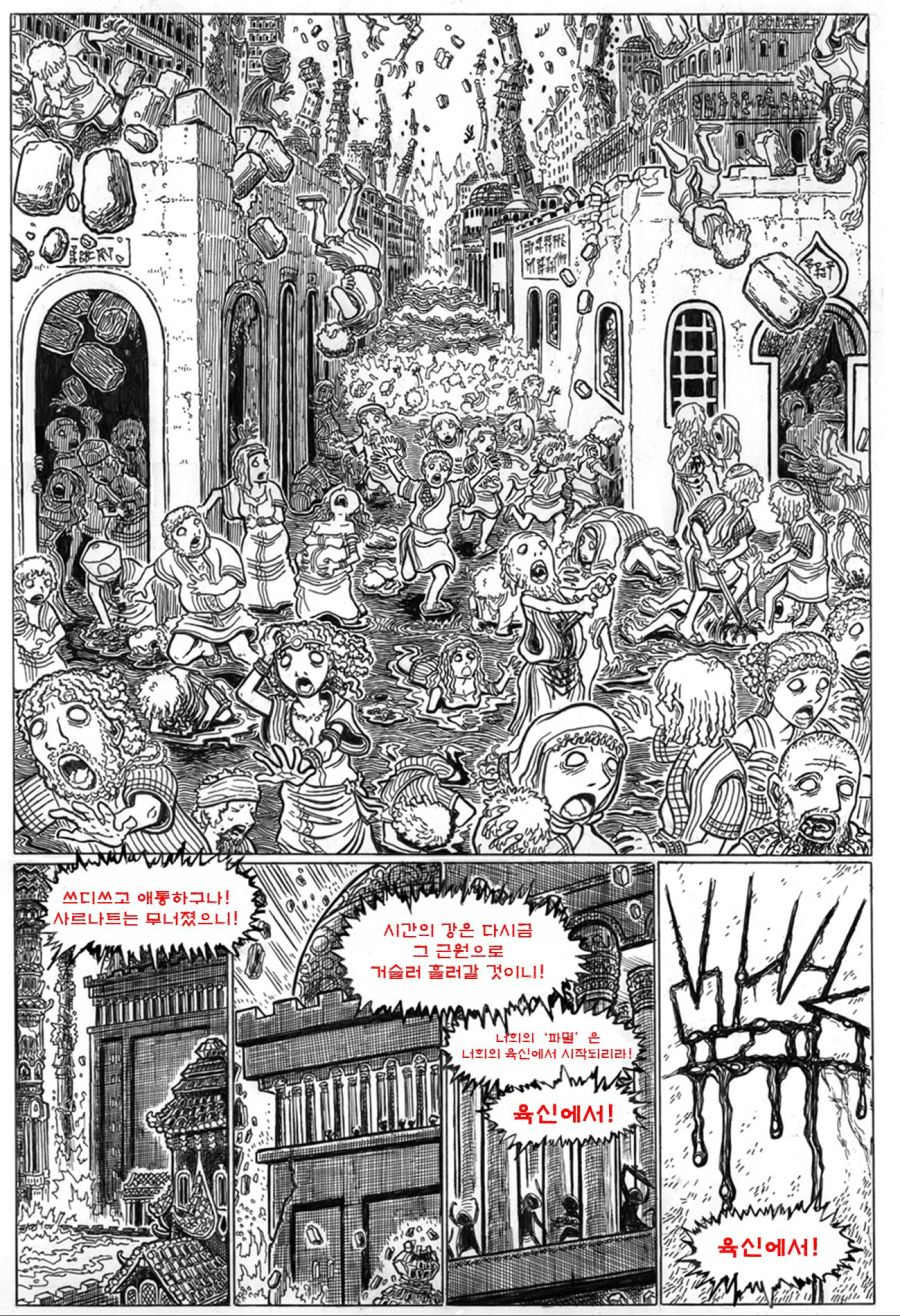 manga_878143_017.jpg