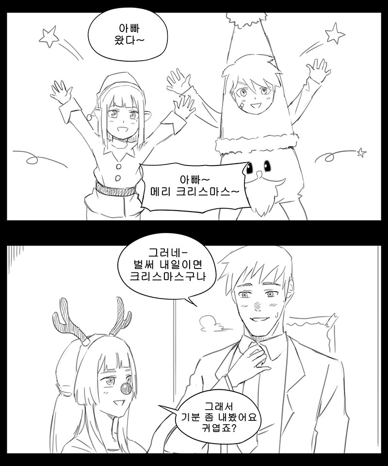 manga_888030_001.jpg