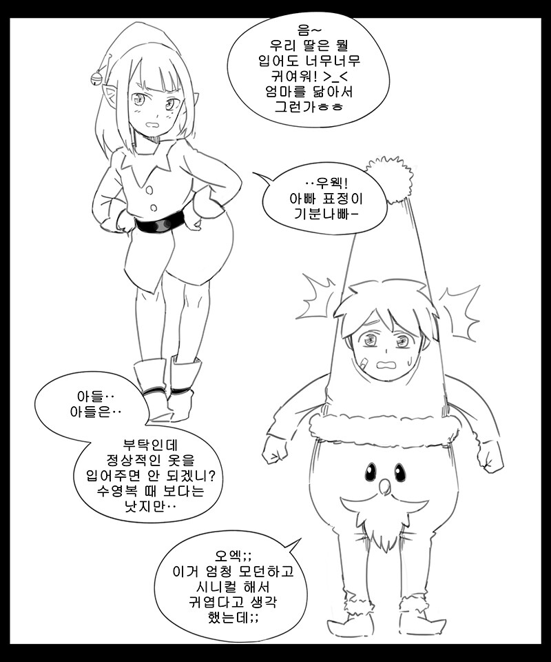 manga_888030_002.jpg