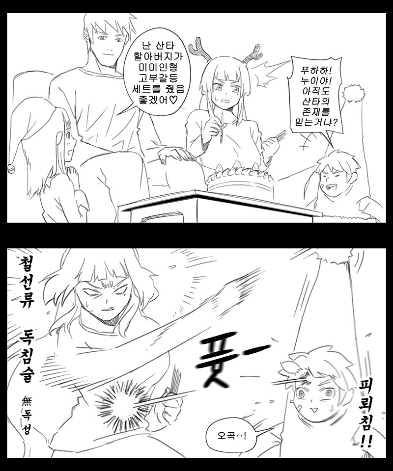 manga_888030_004.jpg